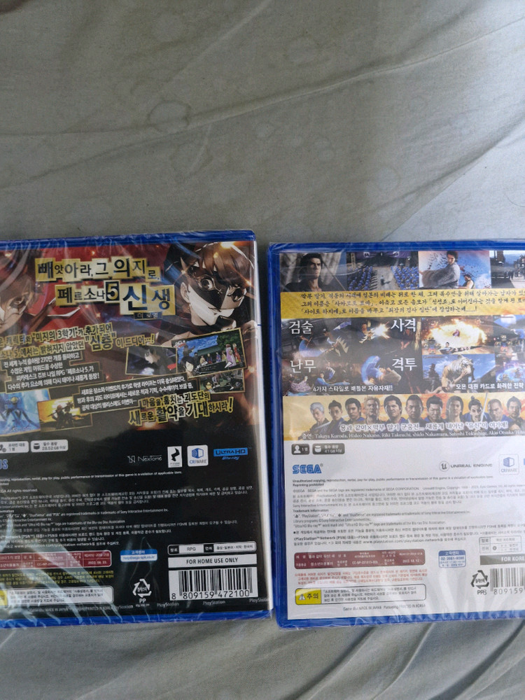 새상품 ps5 페르소나5 로얄 용과같이 유신극 팝니다 이미지
