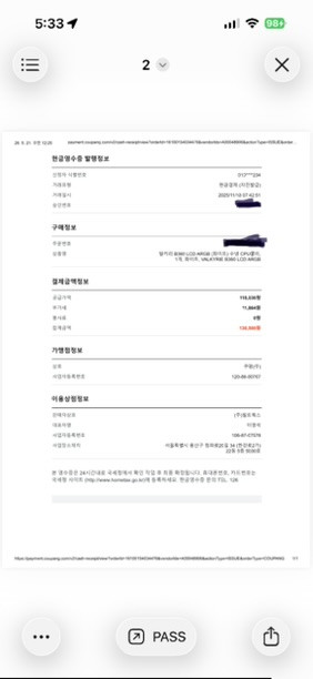 발키리 B360 수냉 쿨러 화이트 판매해요 이미지