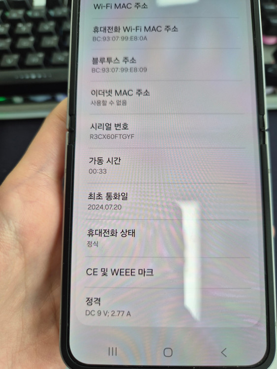 갤럭시 Z플립6 256GB_실버 이미지