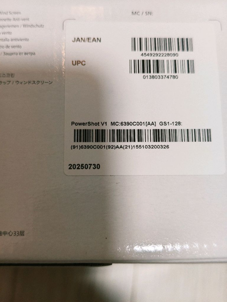컴팩트 디지털 카메라 이미지