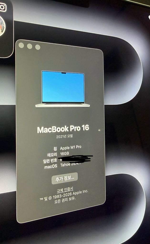 맥북프로 m1pro 16인치 16gb 512 풀박스 이미지