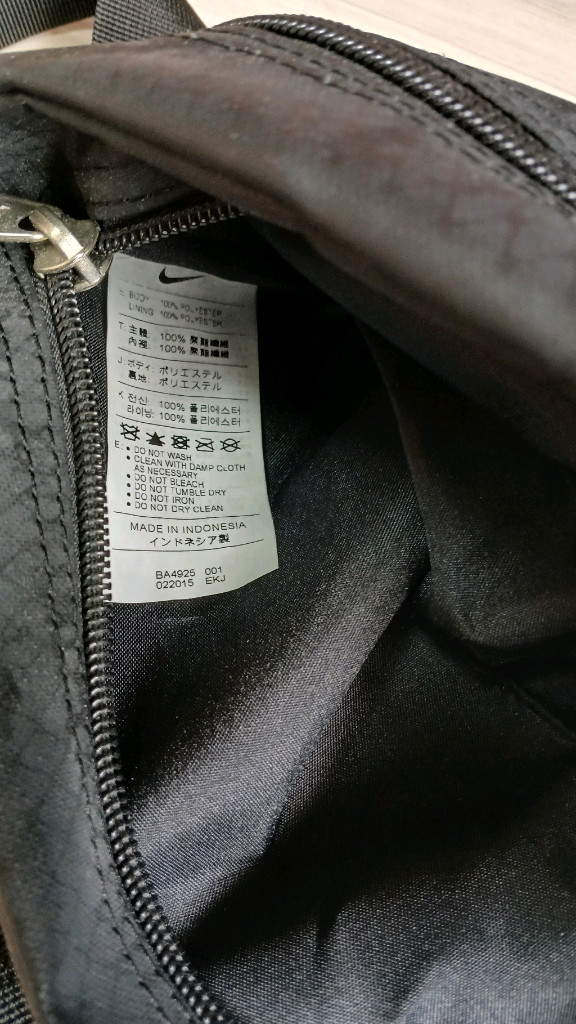 나이키 허리쌕 힙쌕 가방 남녀공용 이미지