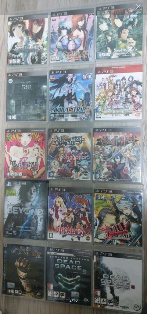플스3 게임. PS3 이미지