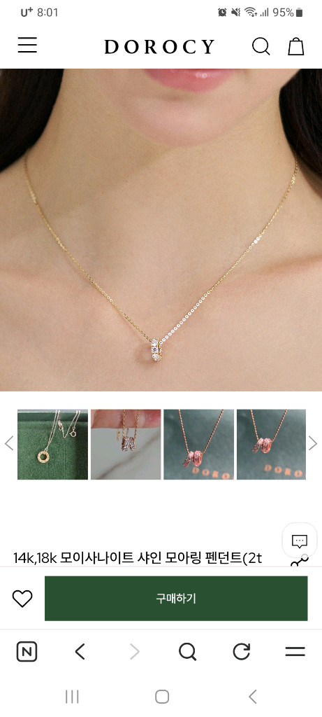 14k 모이사나이트 펜던트+로즈몽 실버 목걸이 이미지