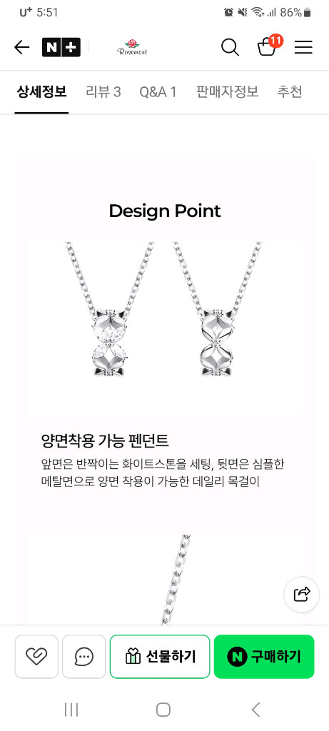 14k 모이사나이트 펜던트+로즈몽 실버 목걸이 이미지