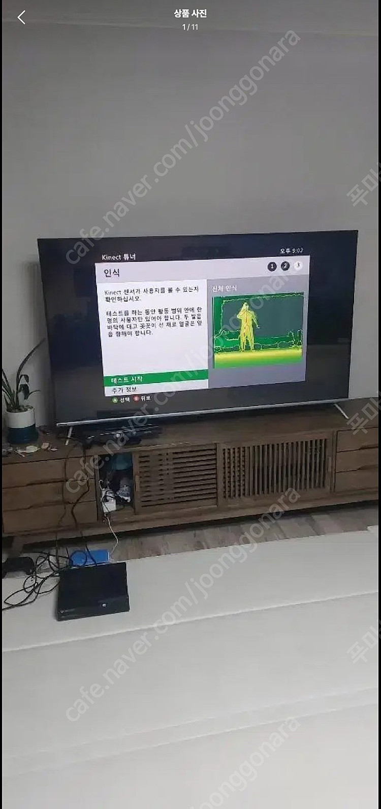 XBOX360 게임패드 키넥트 이미지