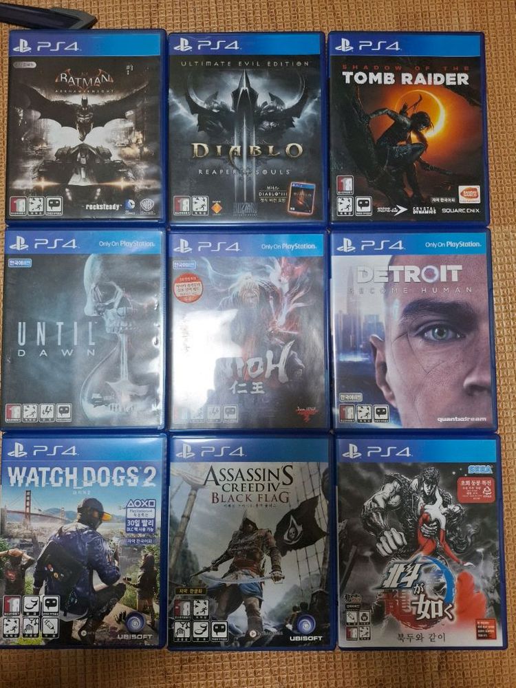 PS4 PS5 플스4 플스5 게임 이미지