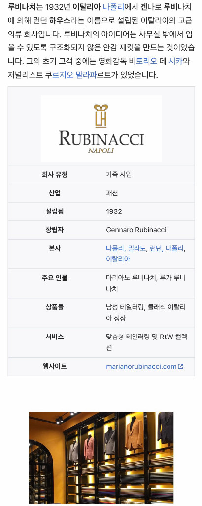 상태좋음)Rubinacci.실크넥타이.명품넥타이.클래식넥타이.럭셔리.타이.핸드메이드.남성명품.클래식.마리아노루비나치 이미지