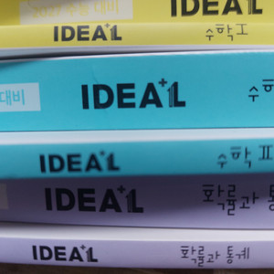 2027 김기현 수1 수2 확통 아이디어 판매 이미지