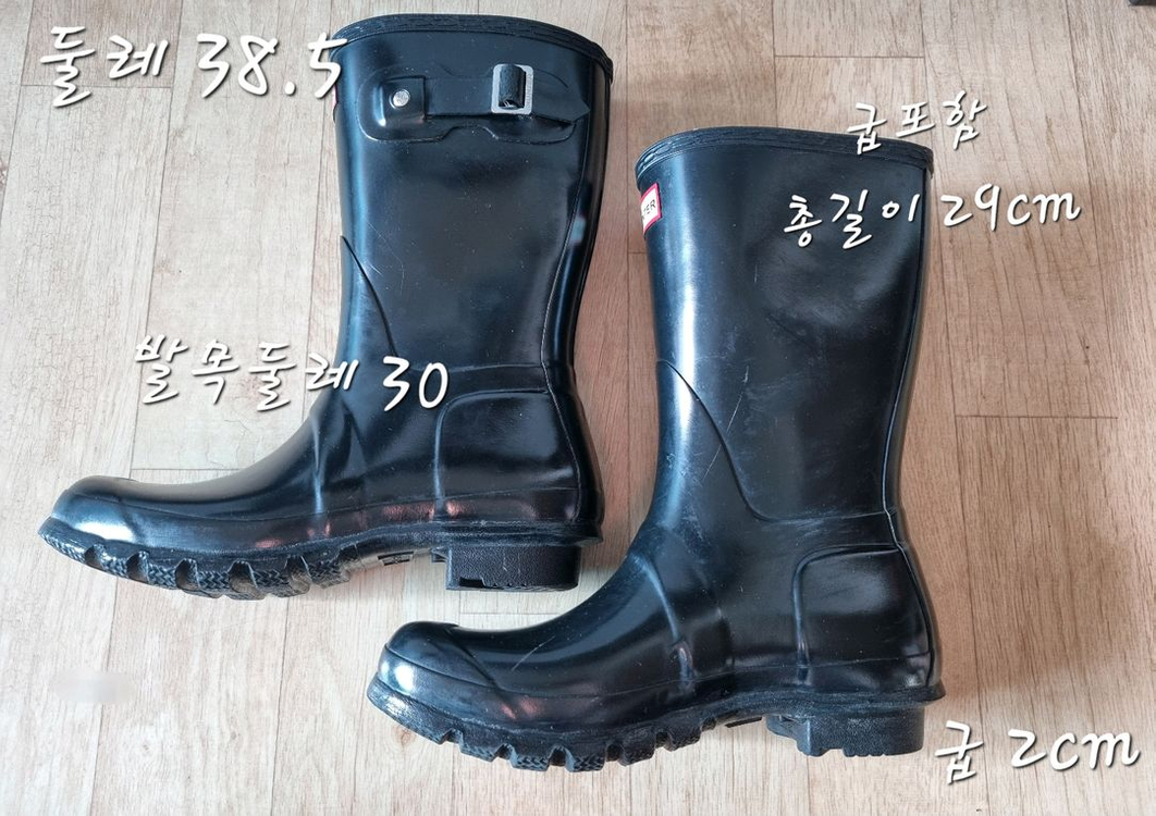 헌터 레인부츠 uk6 이미지