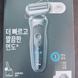 브라운 전기면도기 7시리즈(미개봉 새제품) 이미지