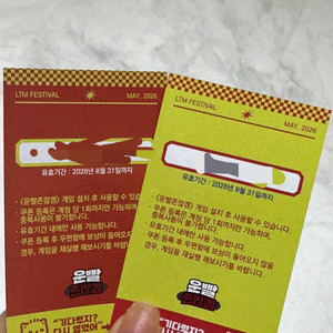 (마지막)운빨존많겜 헤일리 스킨세트 판매합니다 이미지