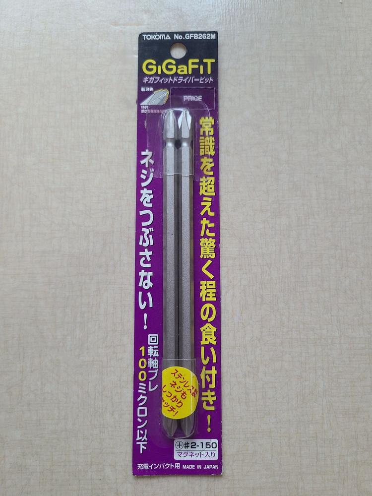 (새상품) 고품질WURTH ZEBRA 1/2인치소켓,복스알,드라이버,공구 외 팝니다. 이미지