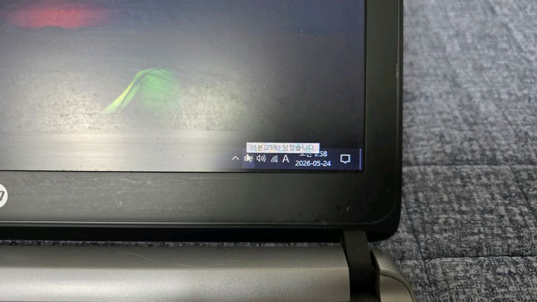 13.3인치 HP 노트북 probook g2 i5-4세대 4GB RAM 이미지