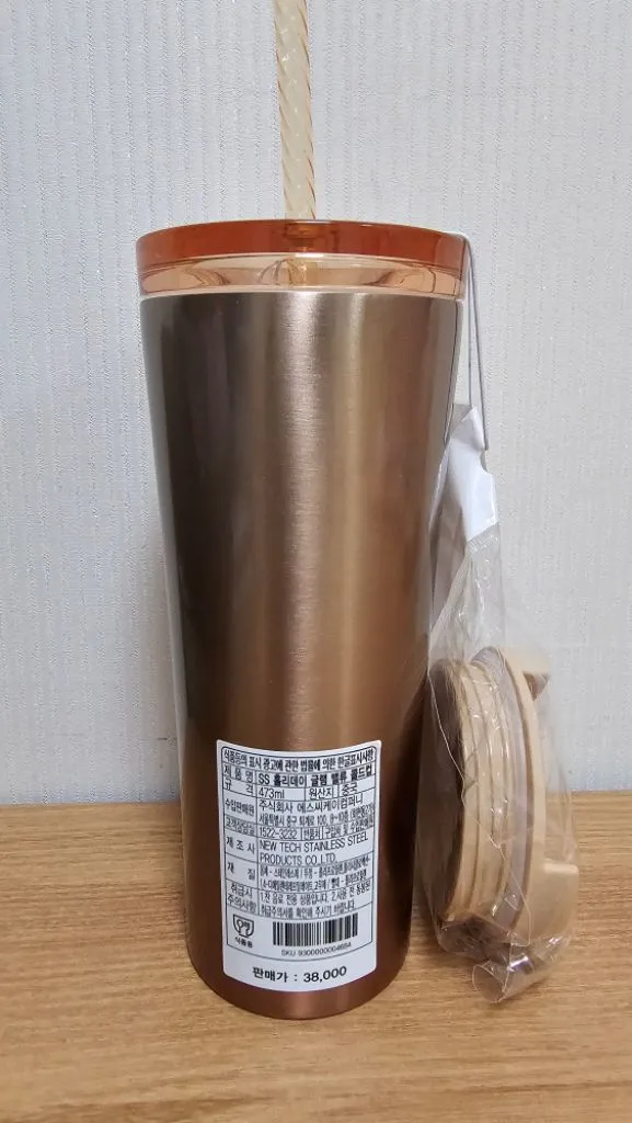 (새상품) 스타벅스 홀리데이 글램 밸류 콜드컵 473ml 골드 이미지