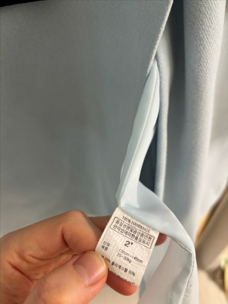 새상품 러브밤비니 제작 봄가을 코트 xxl 이미지