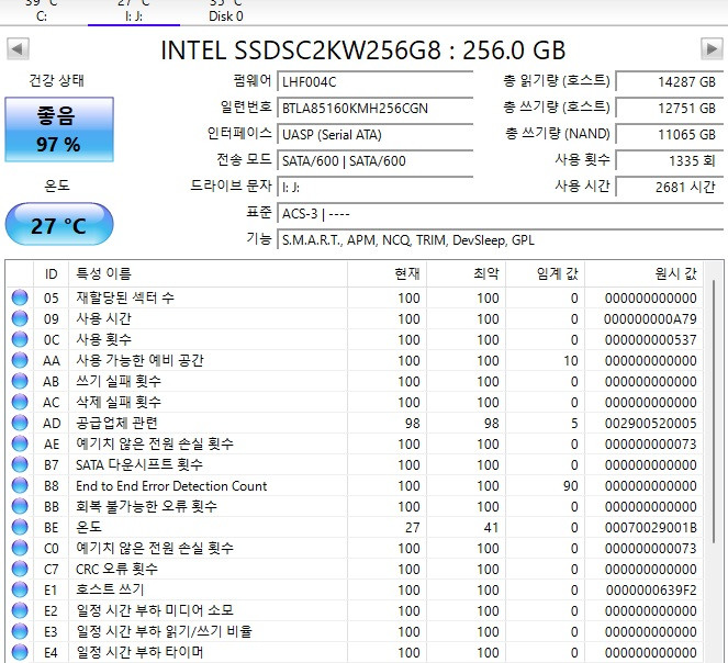 인텔 545S 256G SATA 중고 이미지