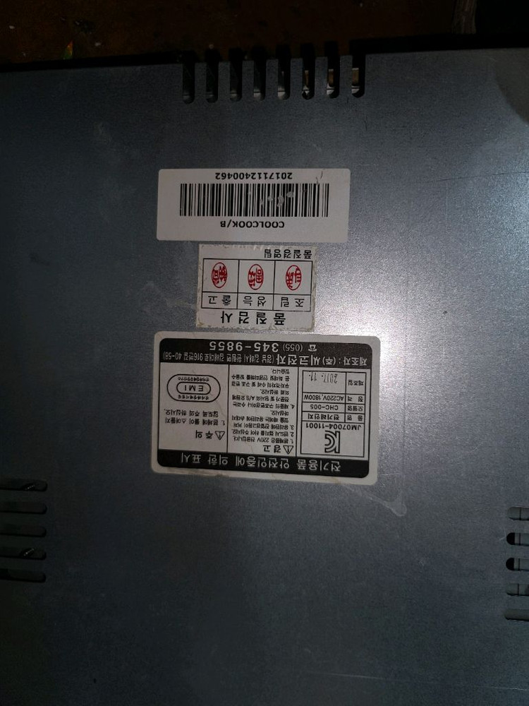 전기레인지 이미지
