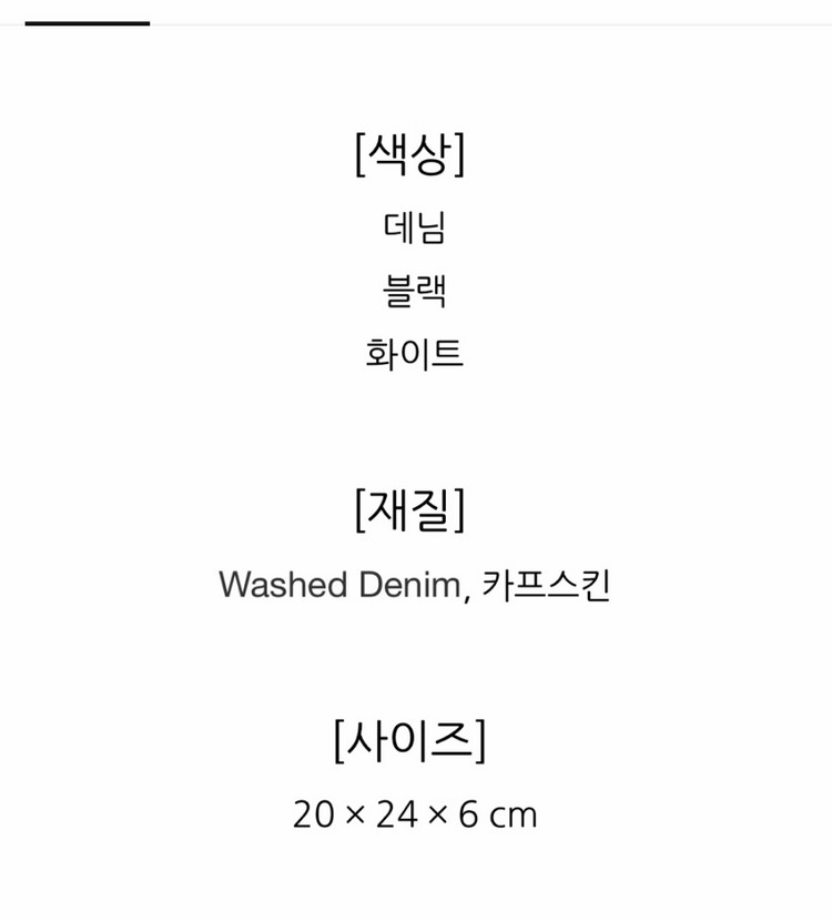 샤넬 시즌 데님호보백530만착불(새상품컨디션)CHANEL 이미지