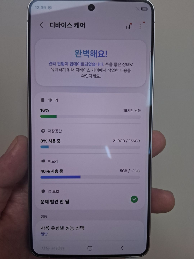 [135만]갤럭시 S26울트라 256G 화이트 판매합니다 이미지
