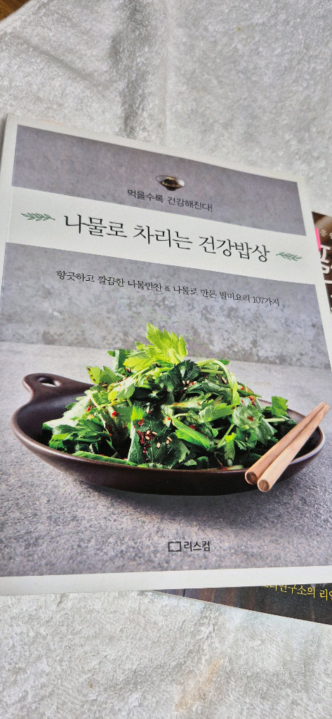 요리책3 이미지