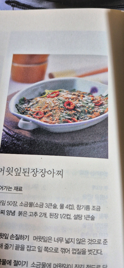 요리책3 이미지