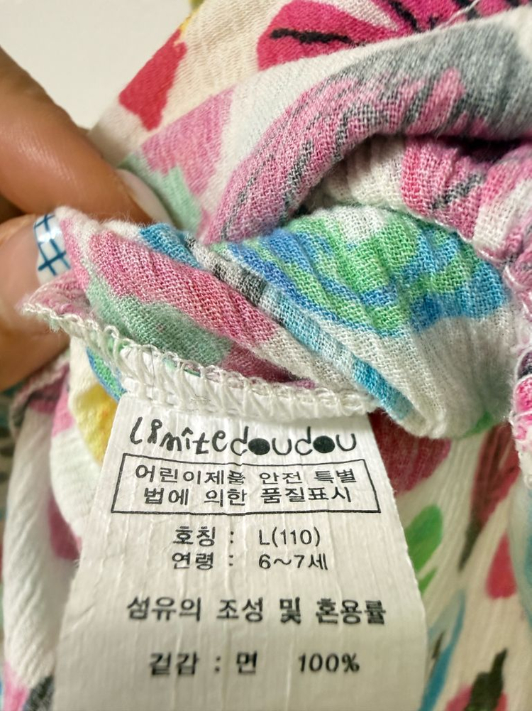 리미떼두두 원피스L (110) 이미지