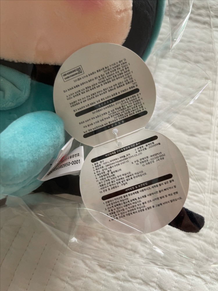 디즈니 미키마우스 미니마우스 인형 2개 이미지