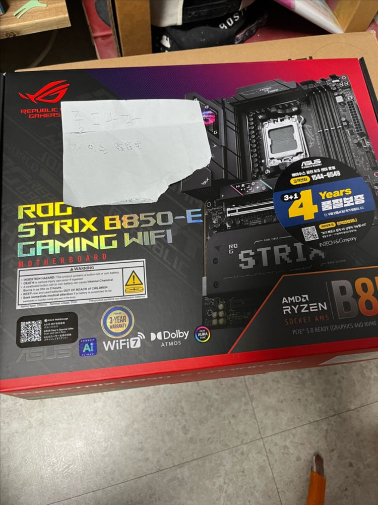 ASUS ROG STRIX B850 E GAMING WIFI 이미지