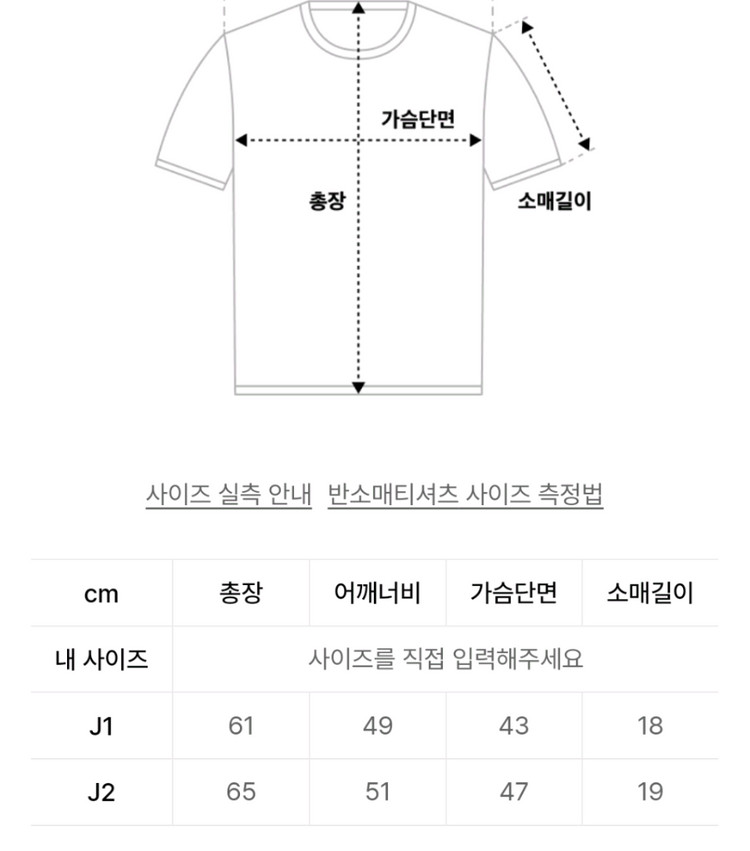 고스트 리퍼블릭 주니어 퍼니 플라잉 아트워크 오버핏 반팔티셔츠 J2(화이트/핑크) 이미지
