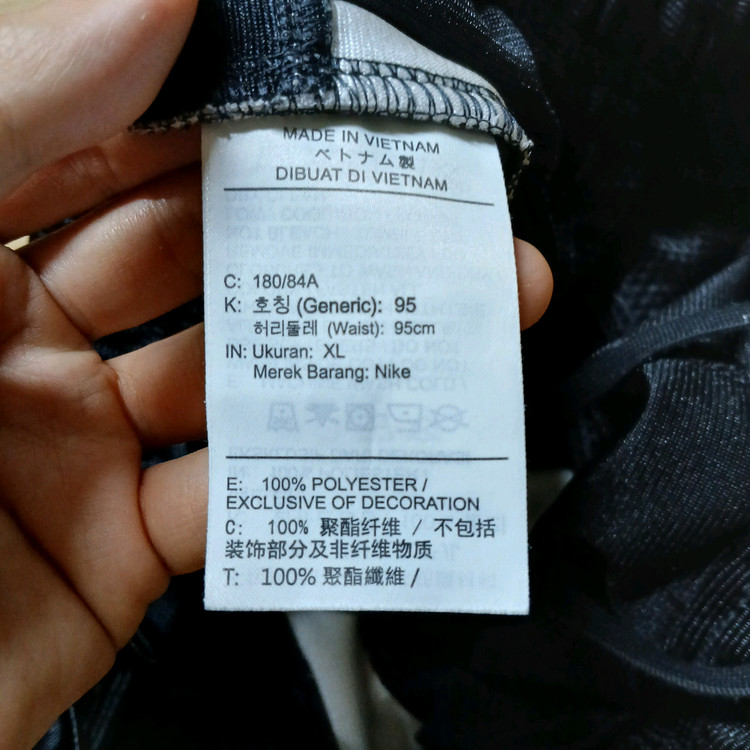 nike jordan 나이키 조단 반바지 쇼츠 져지 농구 조던 이미지