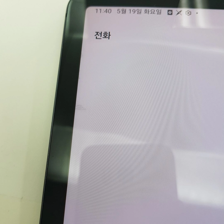 갤럭시 탭S7 (T875) 256기가 이미지