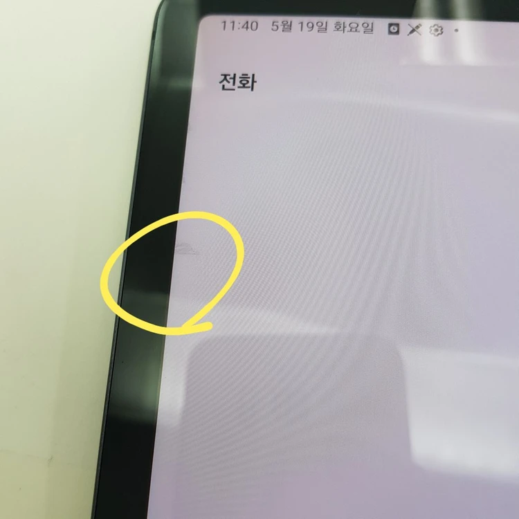 갤럭시 탭S7 (T875) 256기가 이미지