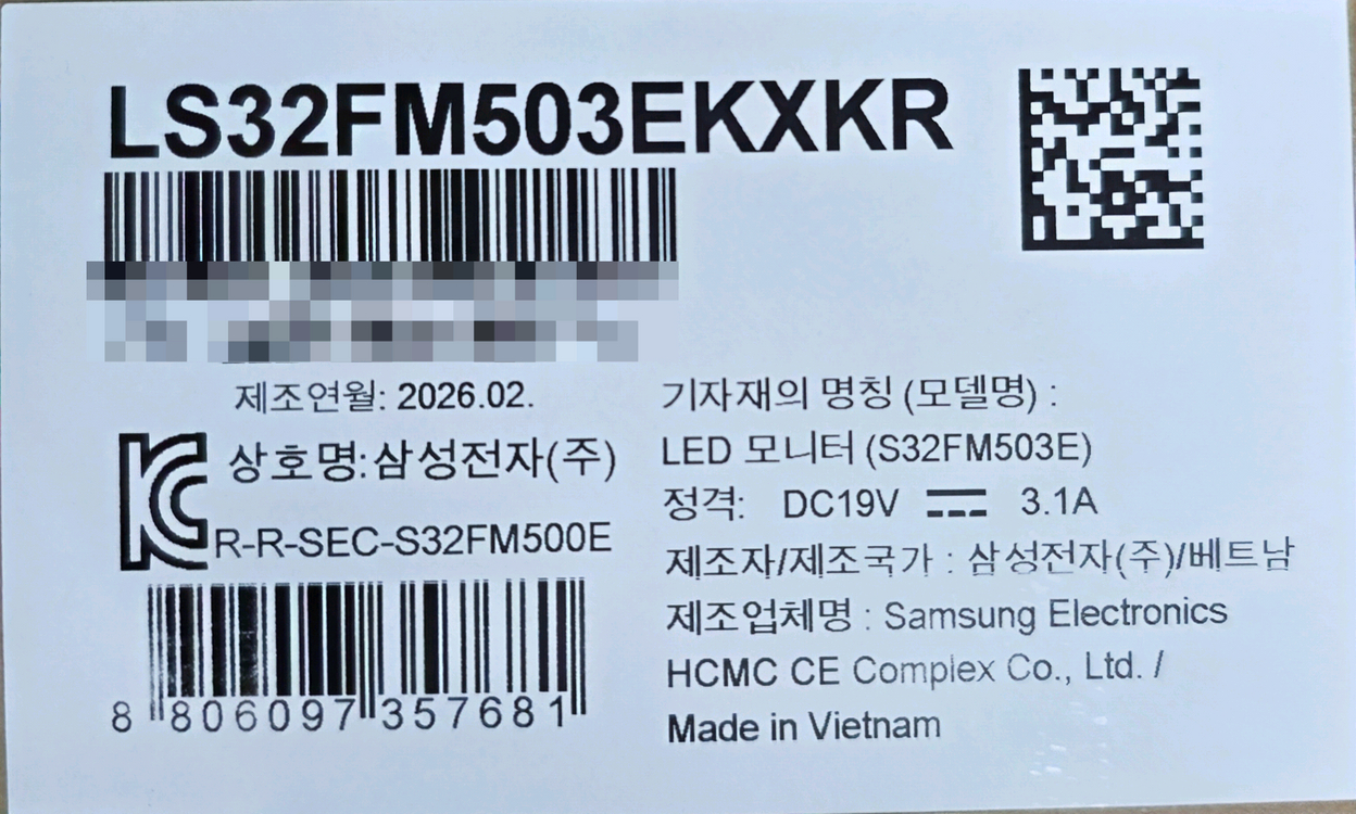미개봉 삼성 스마트모니터 32인치 LS32FM503 화이트 팝니다. 이미지