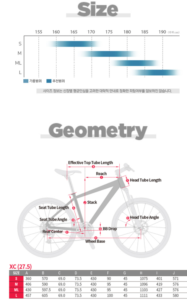 삼천리 MTB 자전거 첼로 27.5 XC 10 이미지