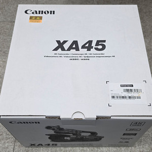 Canon XA45 4K 캠코더 (캐논4K캠코더) 이미지