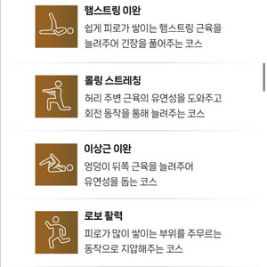 바디프랜드 헬스케어 안마기 이미지