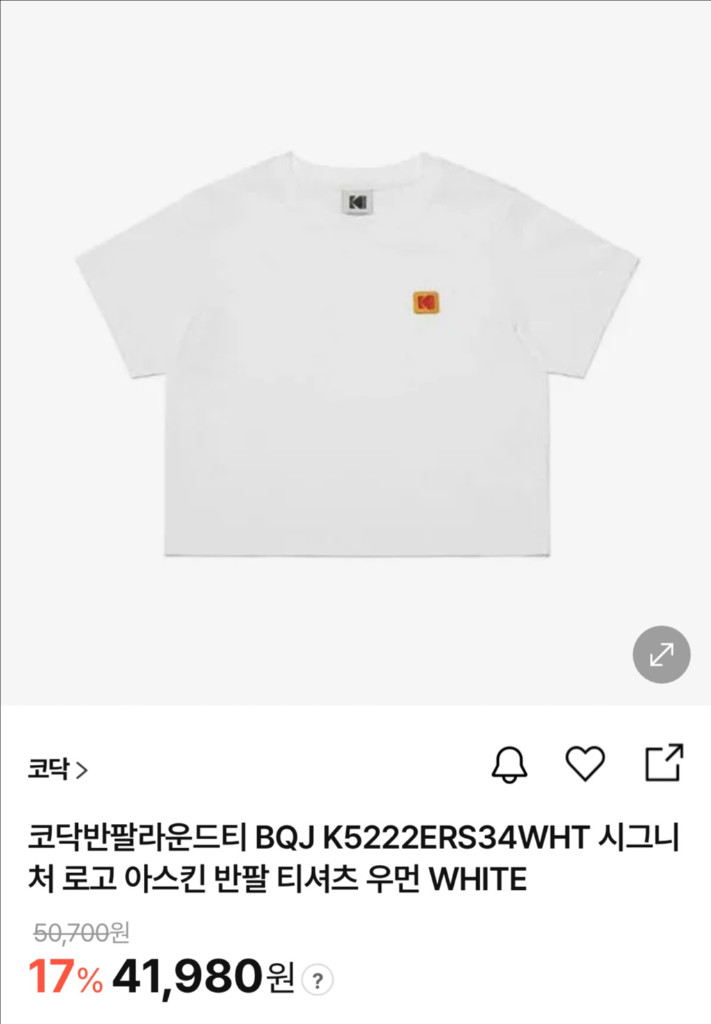 코닥 시그니처 로고 반팔 티셔츠 화이트 XS 이미지