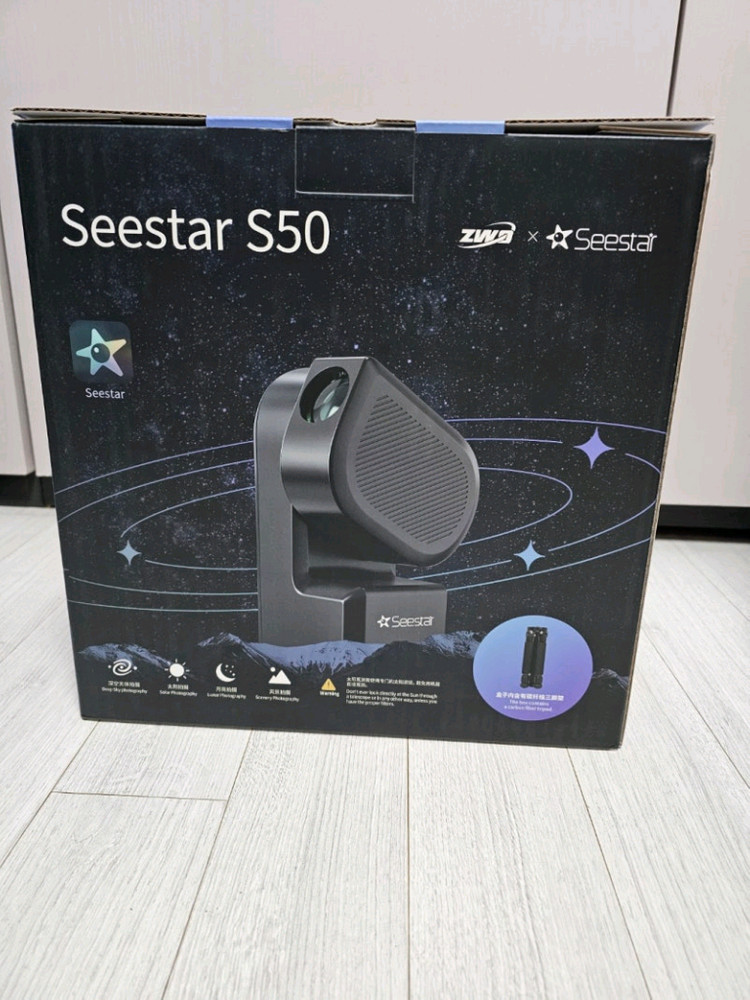 seestar s50 천체망원경 이미지