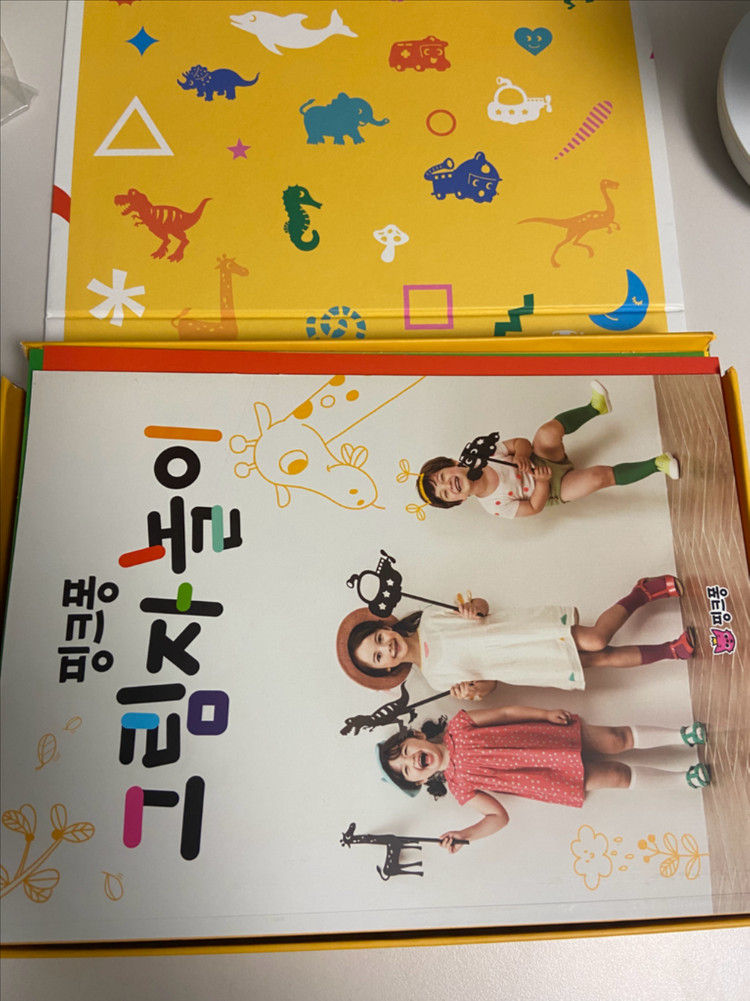 핑크퐁 빔1 판매합니다 이미지