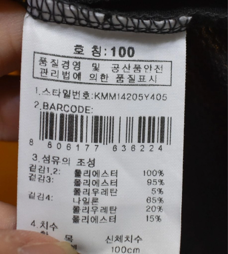 K2 남성 반팔티셔츠 (100) 이미지