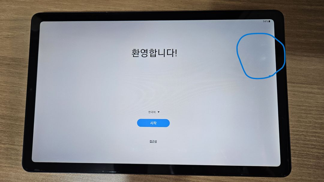 갤럭시탭 S6 라이트 WIFI 64g 17만원 이미지