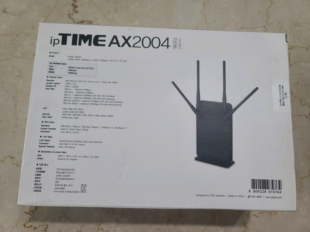아이피타임 AX2004 새 제품 공유기 와이파이6 이미지
