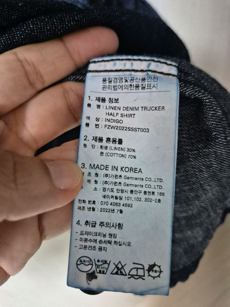 프리즘웍스 데님셔츠 데님남방 라지 남성 이미지