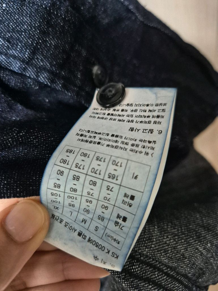 프리즘웍스 데님셔츠 데님남방 라지 남성 이미지