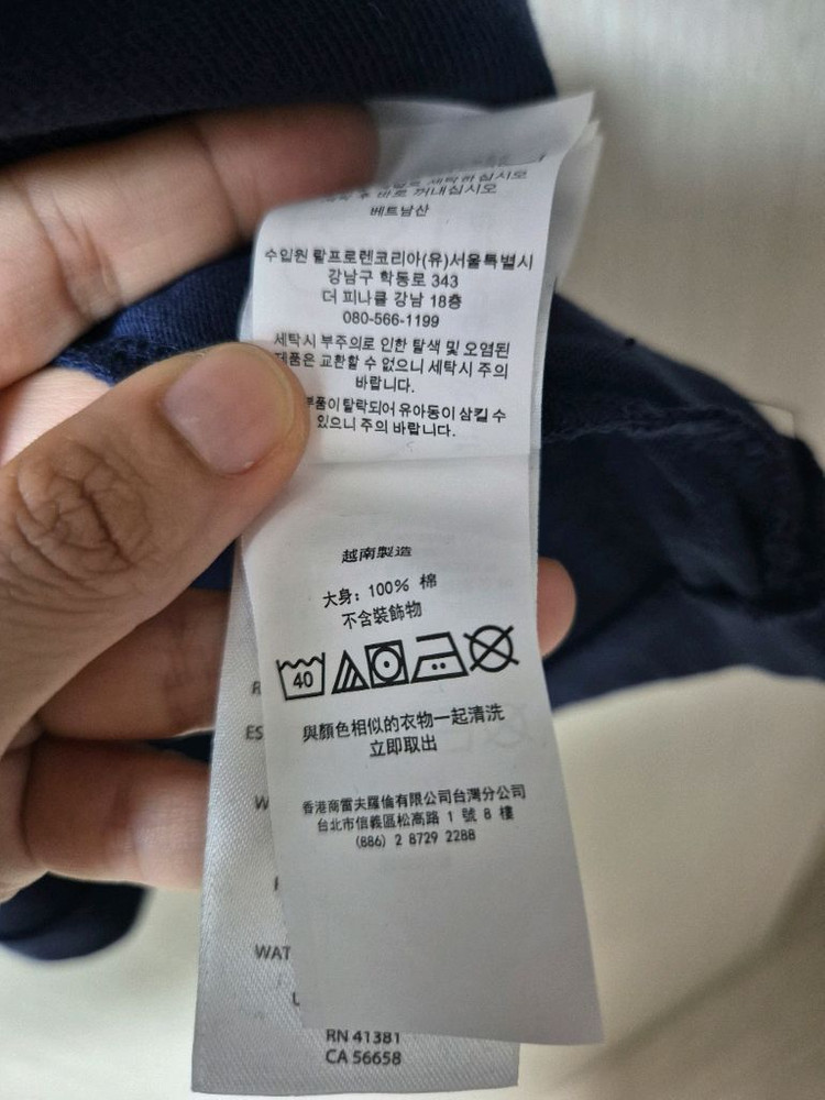 (정품) 폴로 랄프로렌 신형 큐알 티셔츠 라운드티 반팔 S 이미지