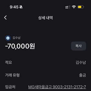 야구티켓 사기 조심하세요 잠실 kia 기아 kbo 엘지 삼성 한화 키움 선예매 이미지