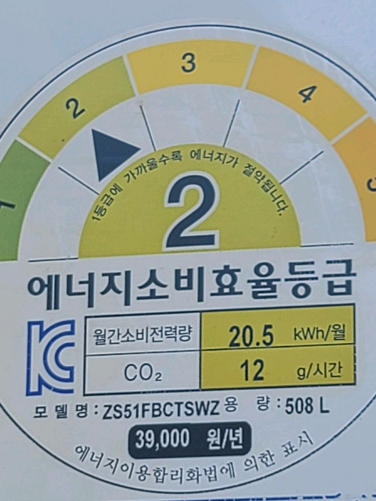 무료배송설치 삼성 508L 4도어 김치냉장고 2013,11제조,작동잘돼요 이미지