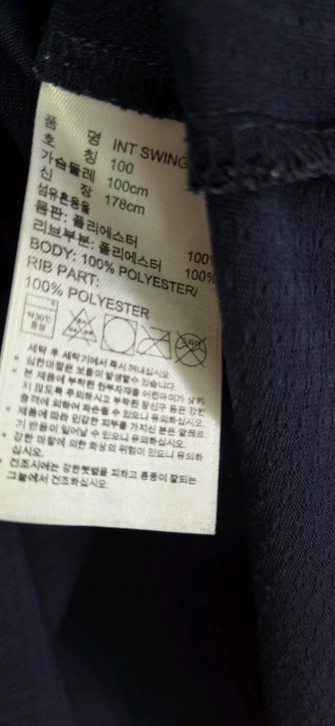 L/100 아디다스 클리블랜드 원정 르브론 제임스 유니폼 택포 이미지