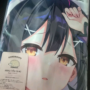 프리즈마 이리야 미유 에델펠트. (R-18 반누드 버전) 다키마쿠라 커버 이미지